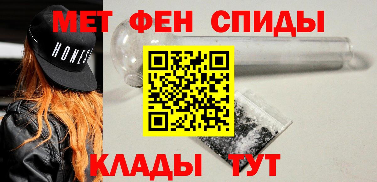 Южноуральск  Amphetamine Premium  Вход с VPN 
