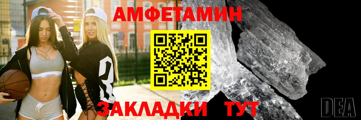 Кокаин Южноуральск