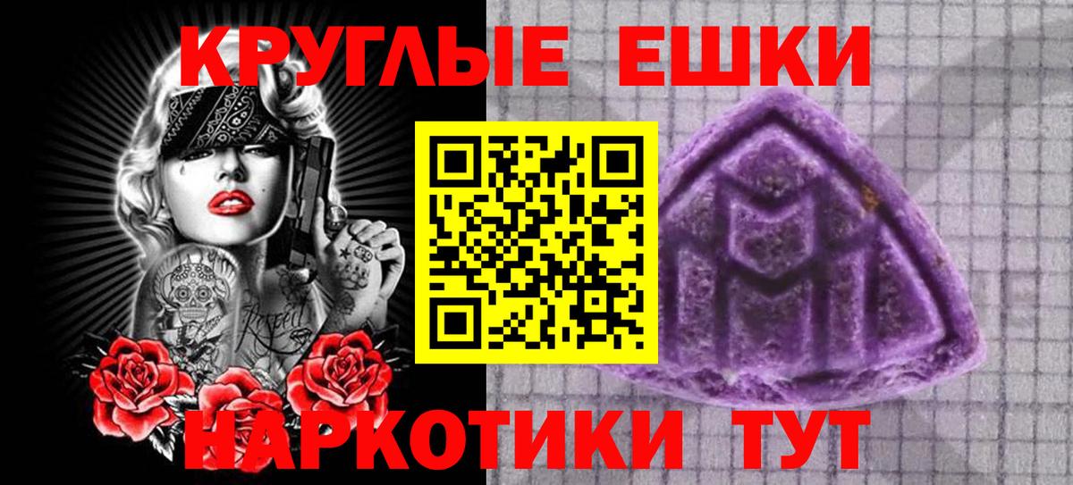 Южноуральск  Экстази таблы  ЭКСТАЗИ  Вход с VPN  blacksprut ТОР  ЭКСТАЗИ TESLA 