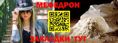 кокаин колумбия Новозыбков
