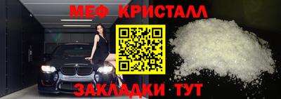 твердый Наро-Фоминск