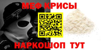 2c-b Нальчик