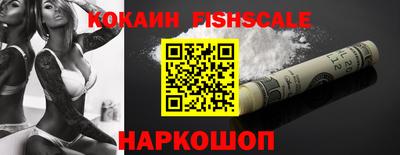 кокаин перу Нарткала