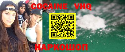 кокаин перу Нарткала