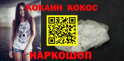 кокаин перу Нарткала