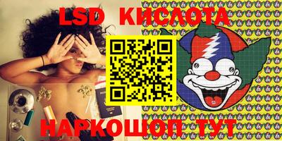 бошки Новокубанск