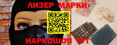 кокаин перу Нарткала
