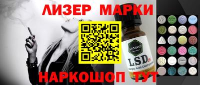 ALPHA PVP Моздок