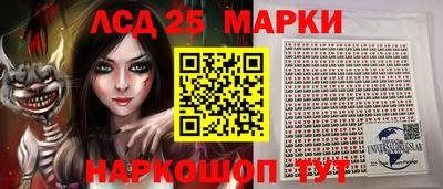 твердый Наро-Фоминск