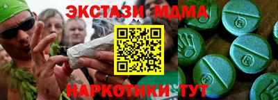 кокаин перу Нарткала