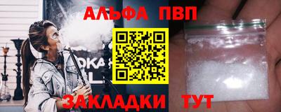 2c-b Нальчик