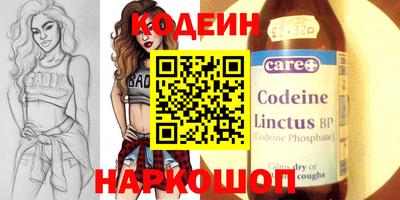 первитин Можайск