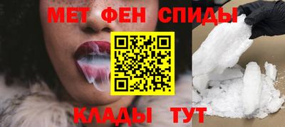 ALPHA PVP Моздок