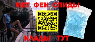 первитин Можайск