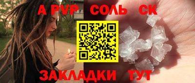 2c-b Нальчик