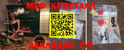 бошки Новодвинск