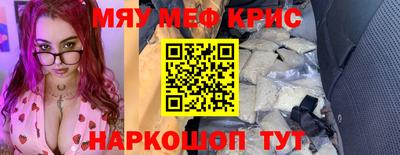 твердый Наро-Фоминск