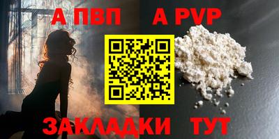твердый Наро-Фоминск