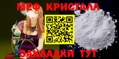 2c-b Нальчик