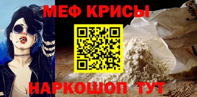 твердый Наро-Фоминск