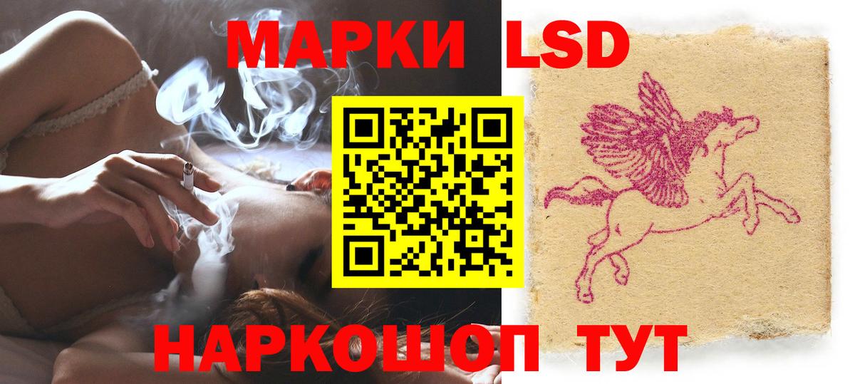 Лсд 25 экстази ecstasy Южноуральск