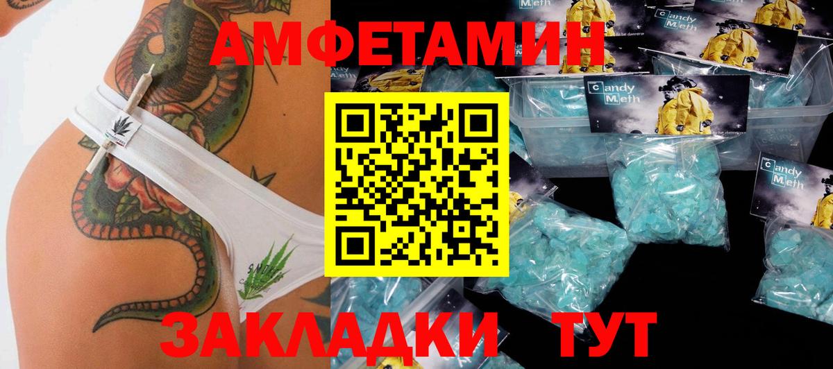Южноуральск  КОКАИН  Вход с VPN  Каннабис  Мефедрон кристаллы  НБОМе  А ПВП СОЛЬ кристаллы  Кодеин 